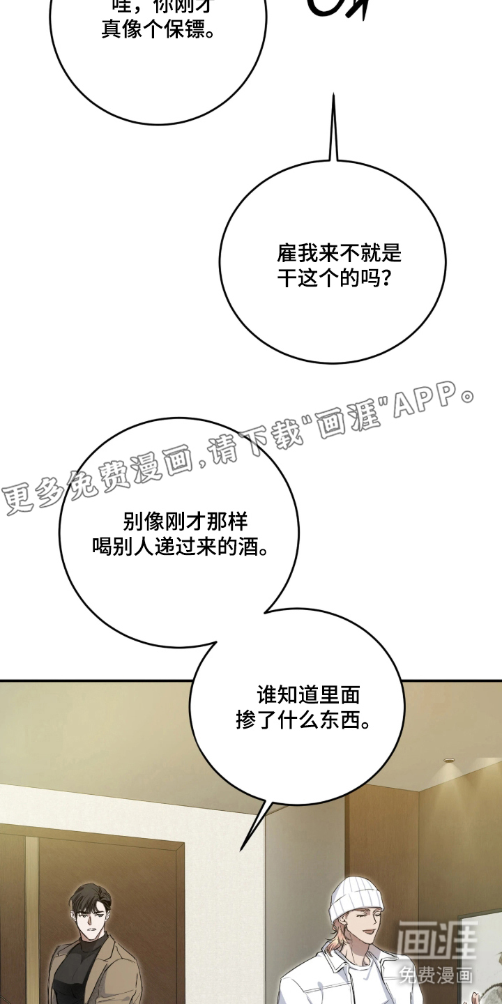 第9话1