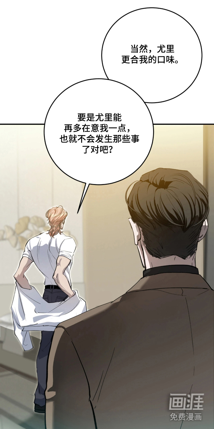 第9话7