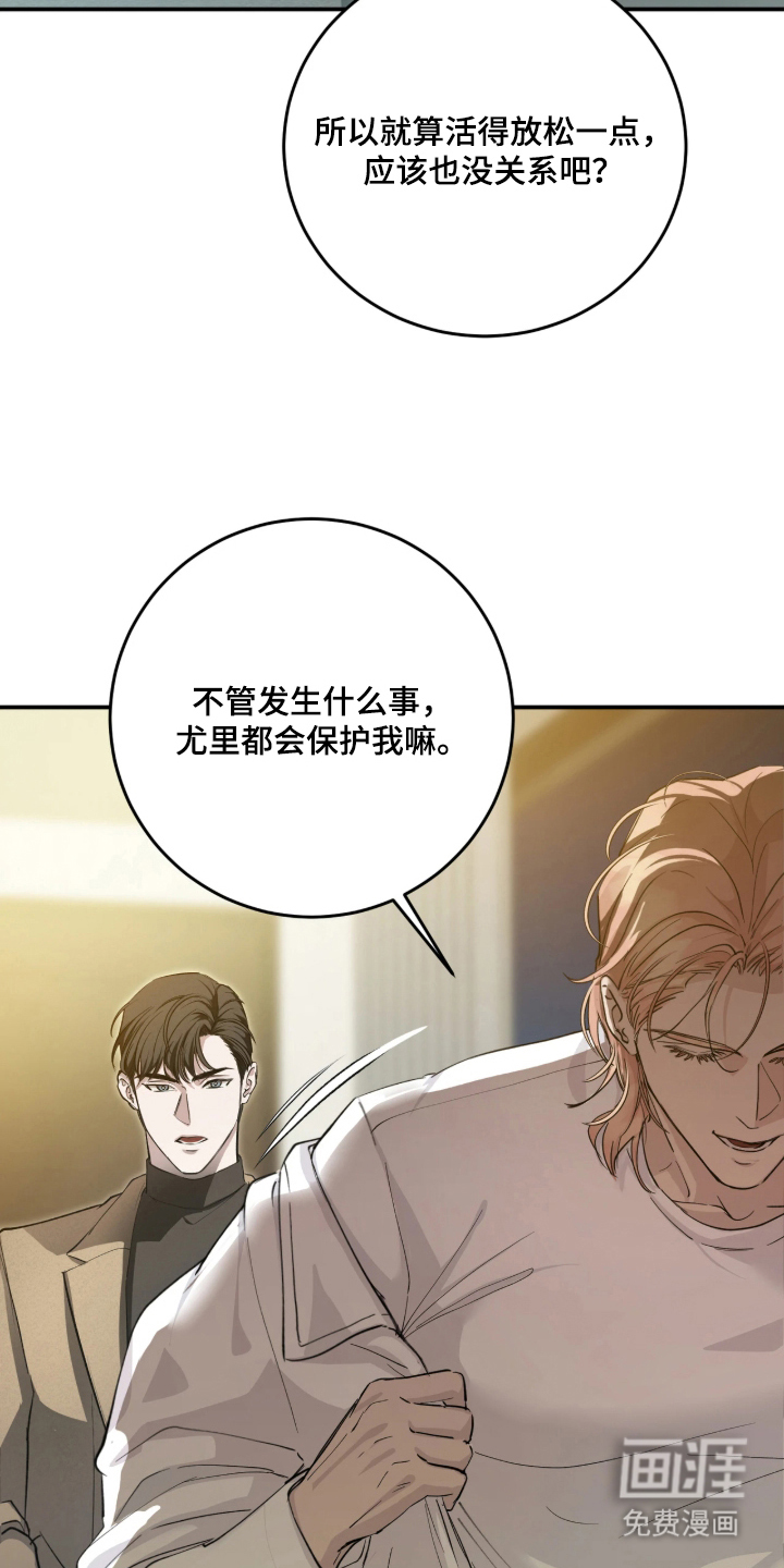 第9话4