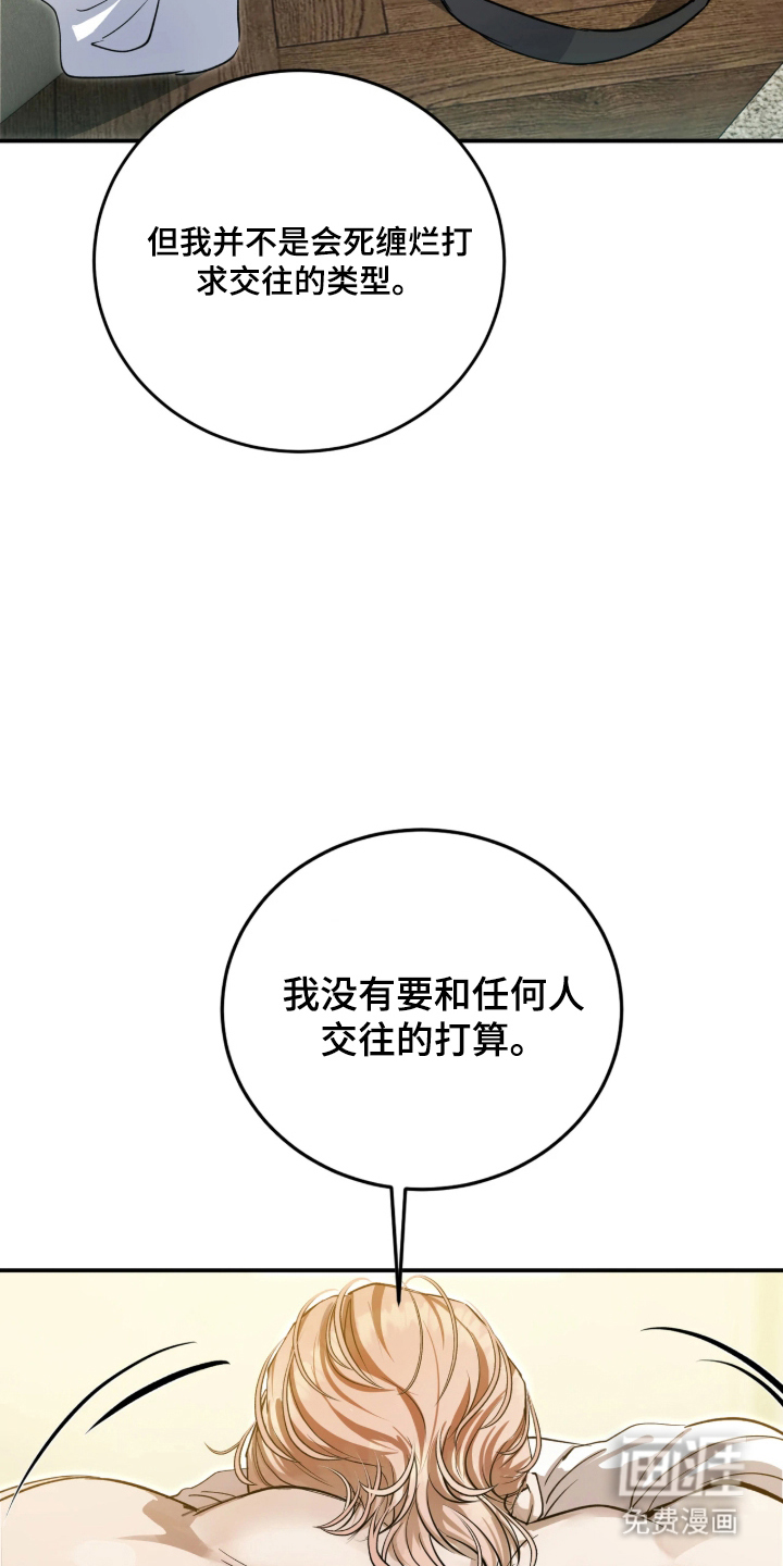 第9话9