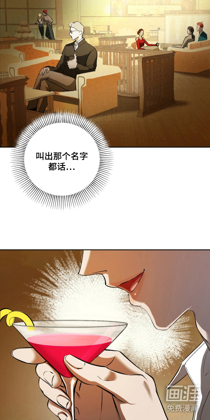 第8话9