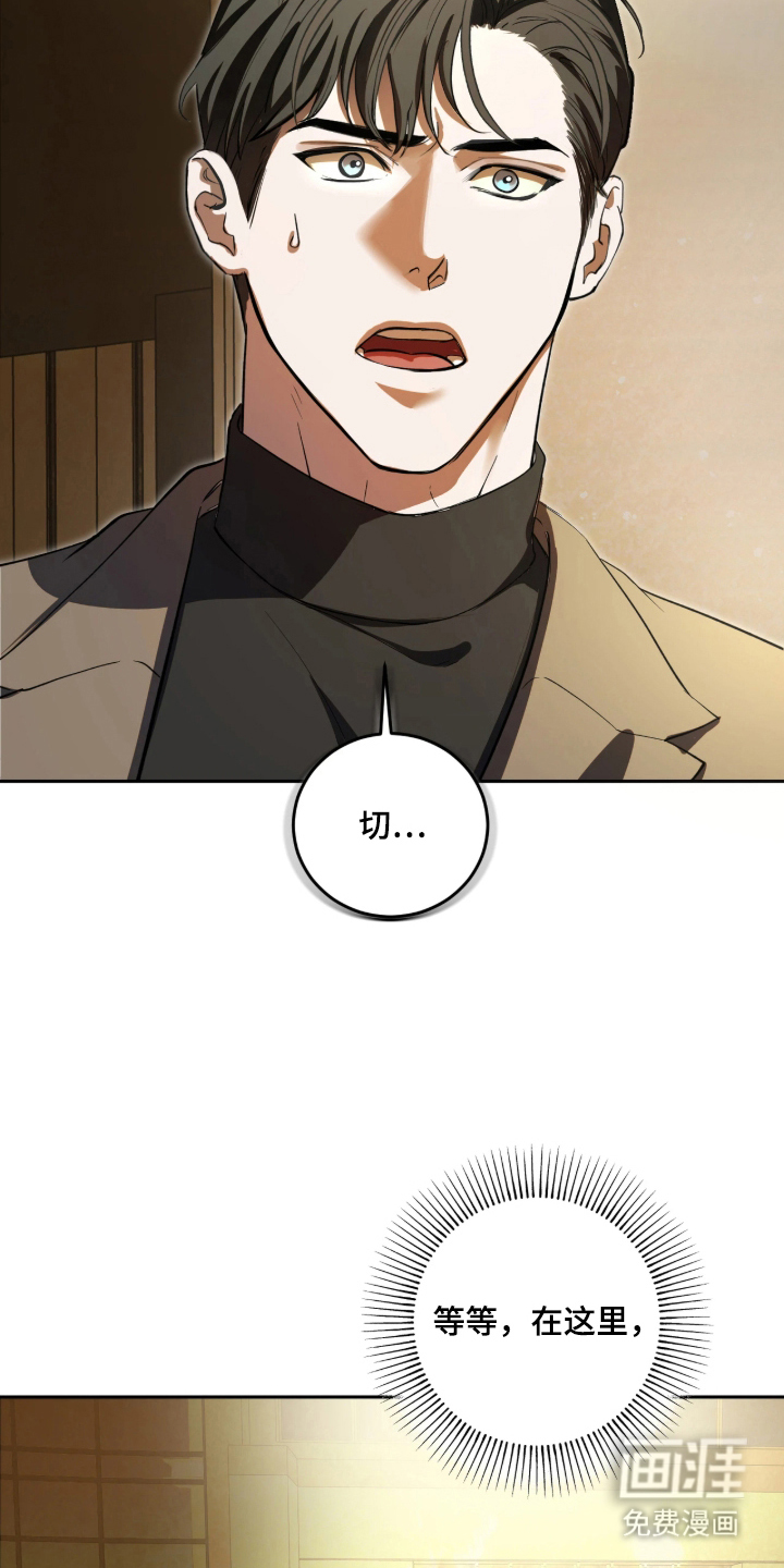第8话8