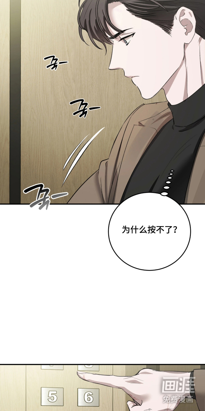第8话18