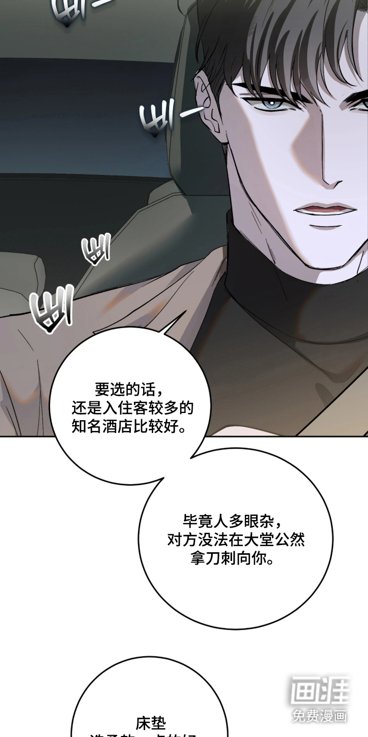 第7话9