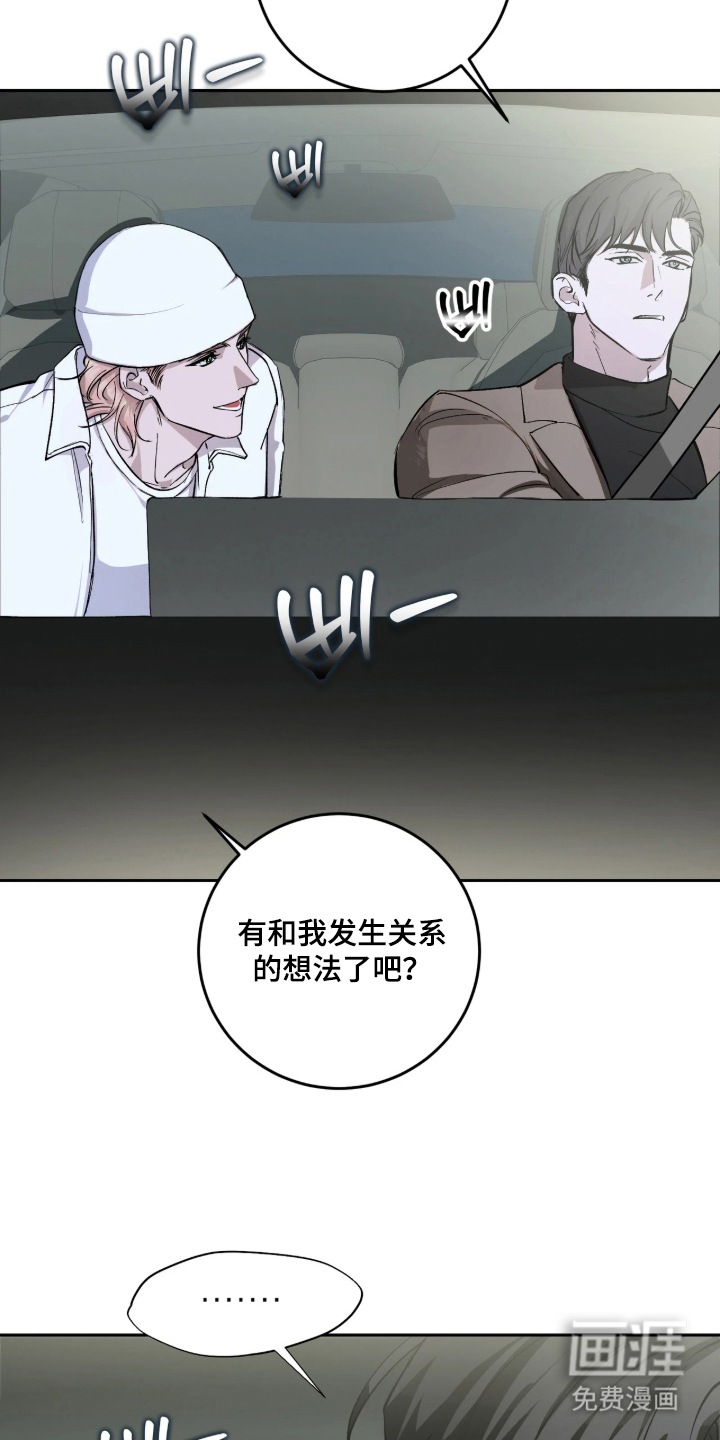 第7话8