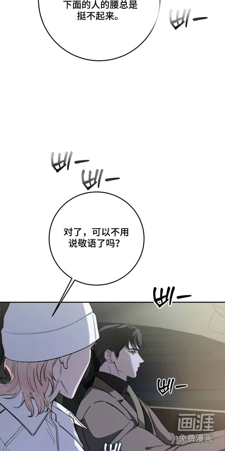 第7话11