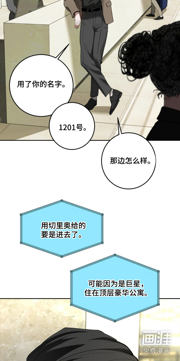 第7话25