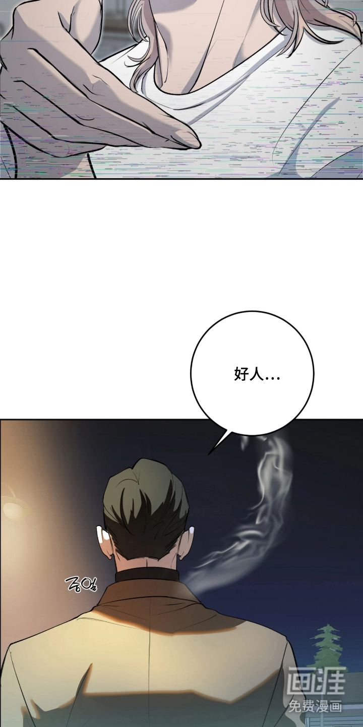 第7话2