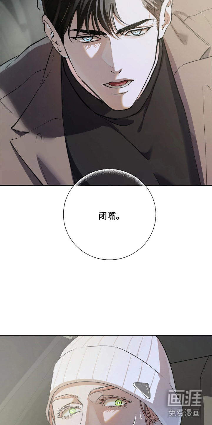 第7话20