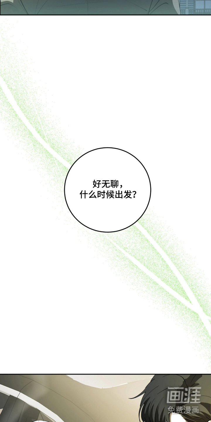 第7话3