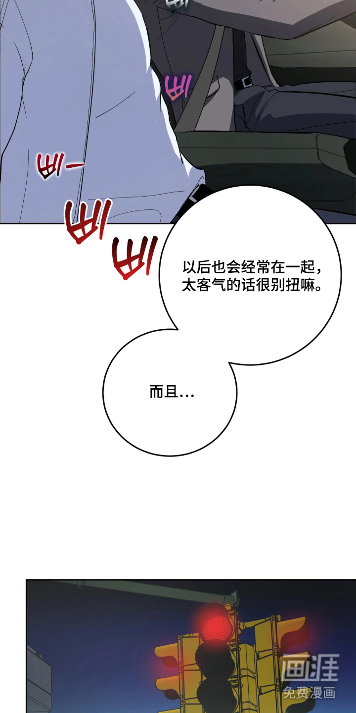 第7话12