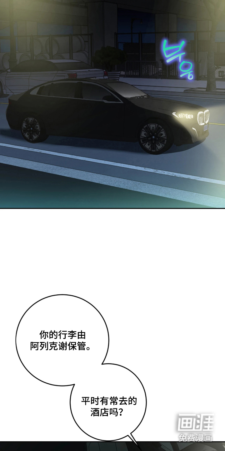 第7话6