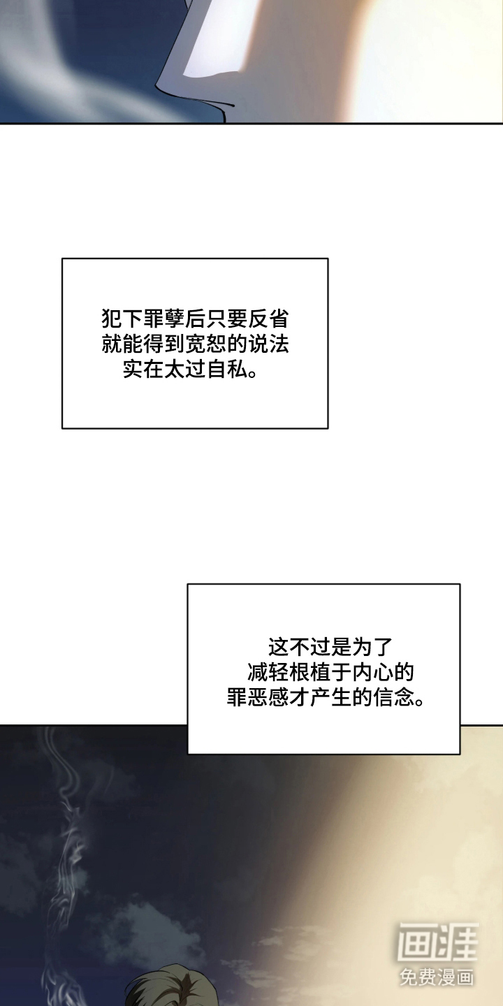 第6话32