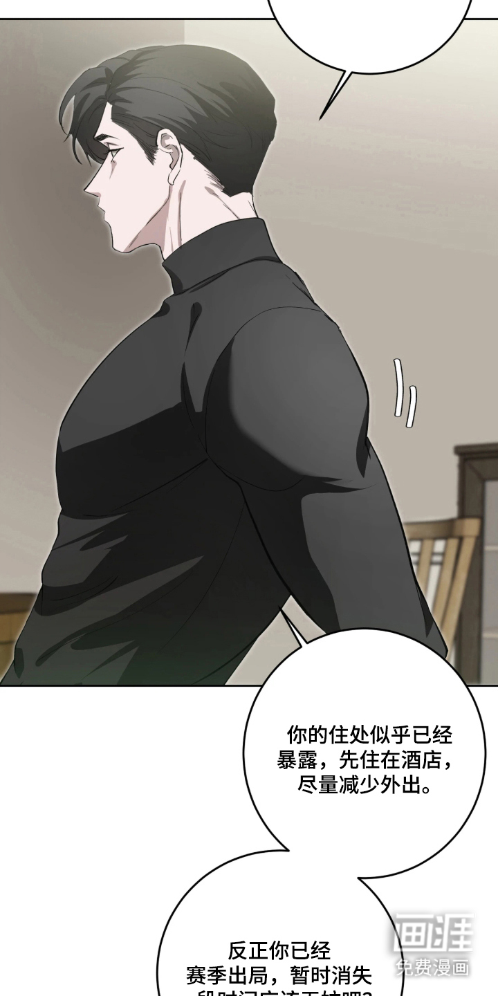第6话16