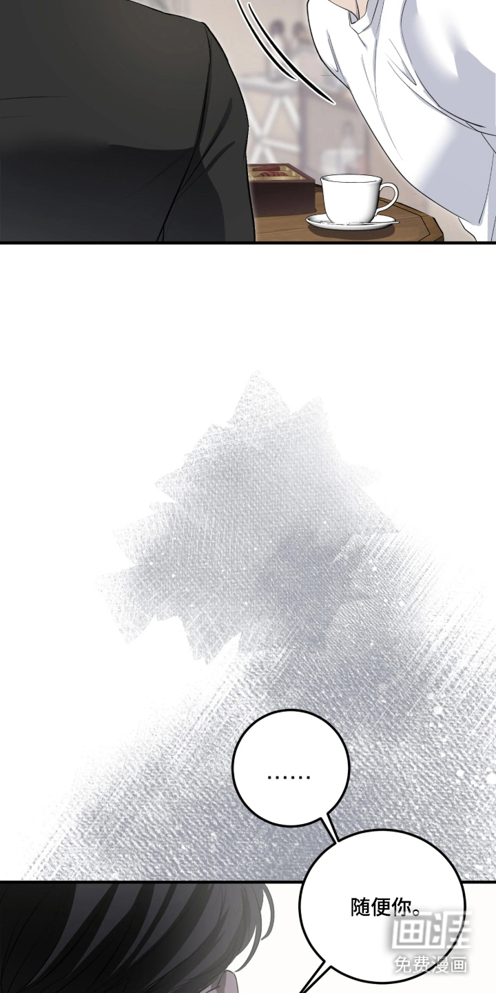 第6话2