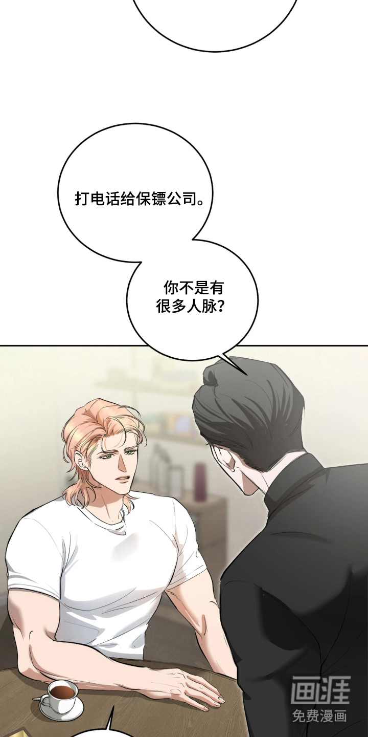 第6话22
