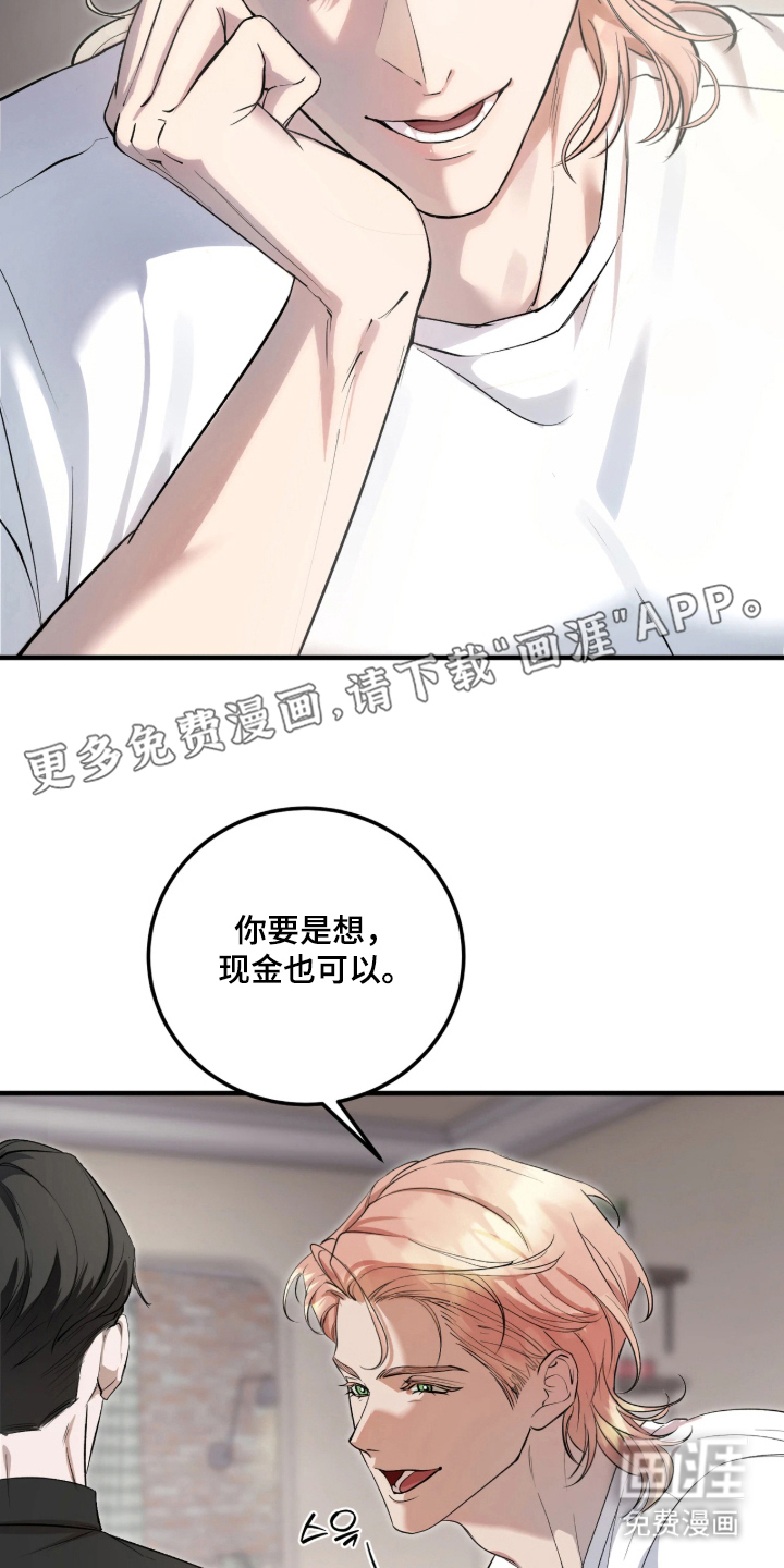 第6话1