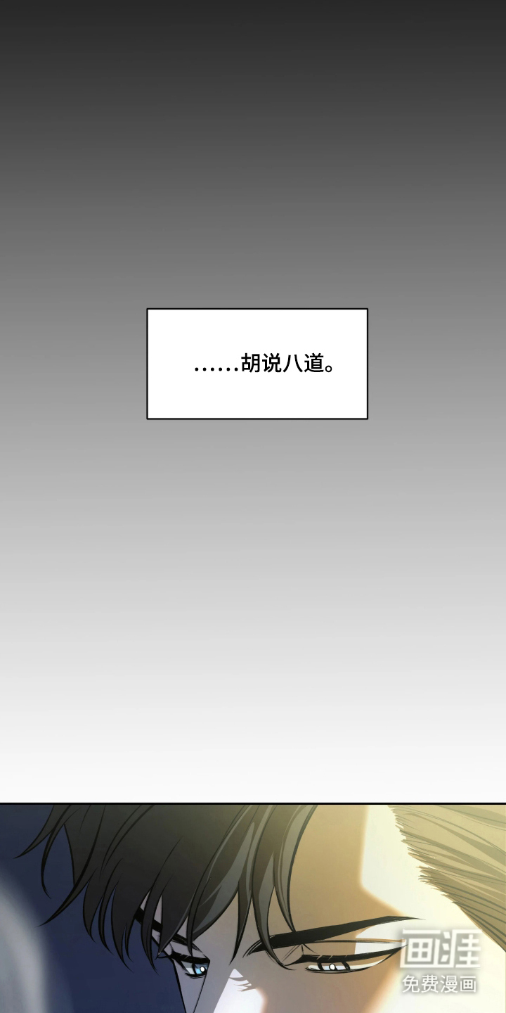 第6话31