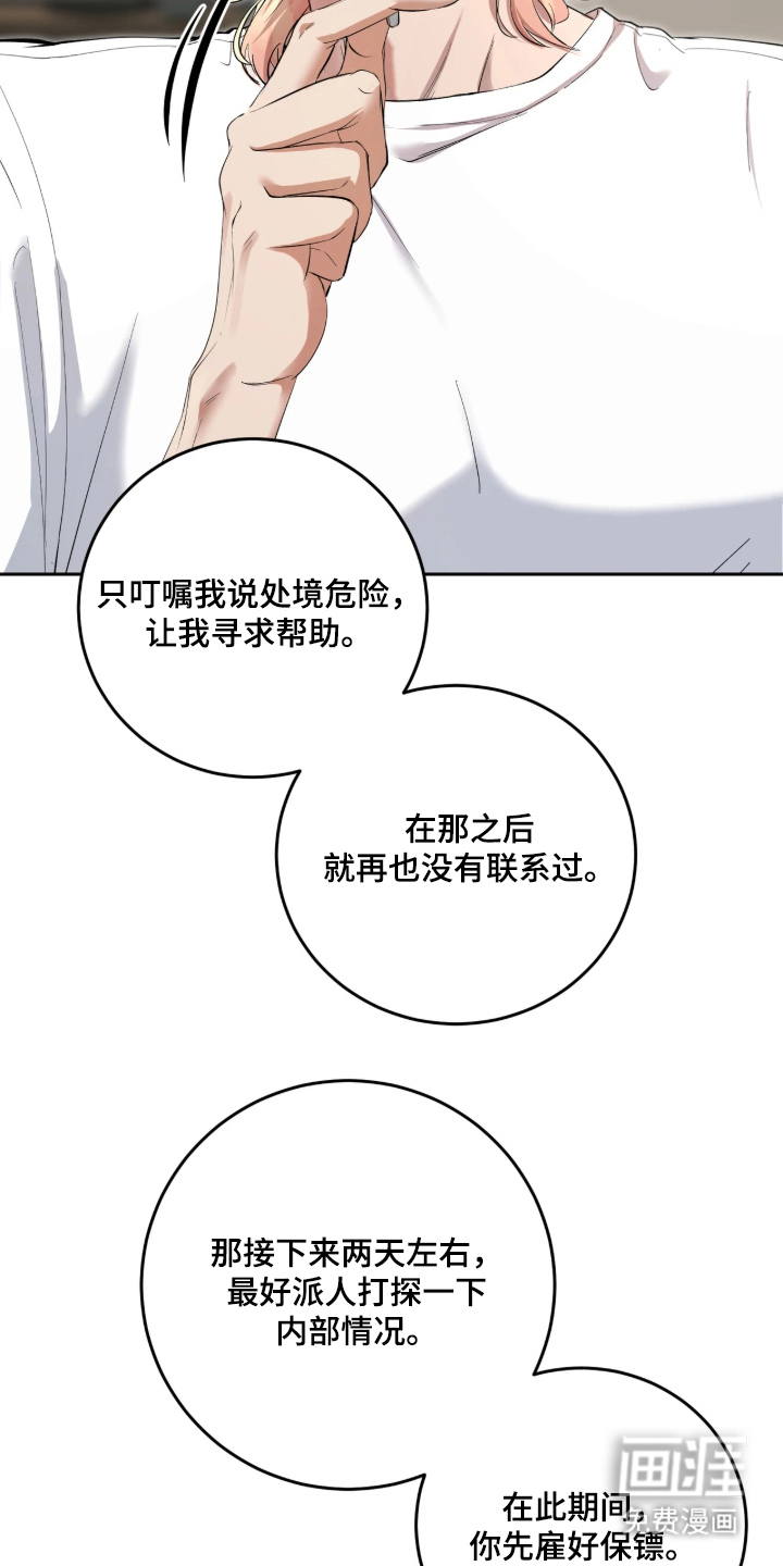 第6话15