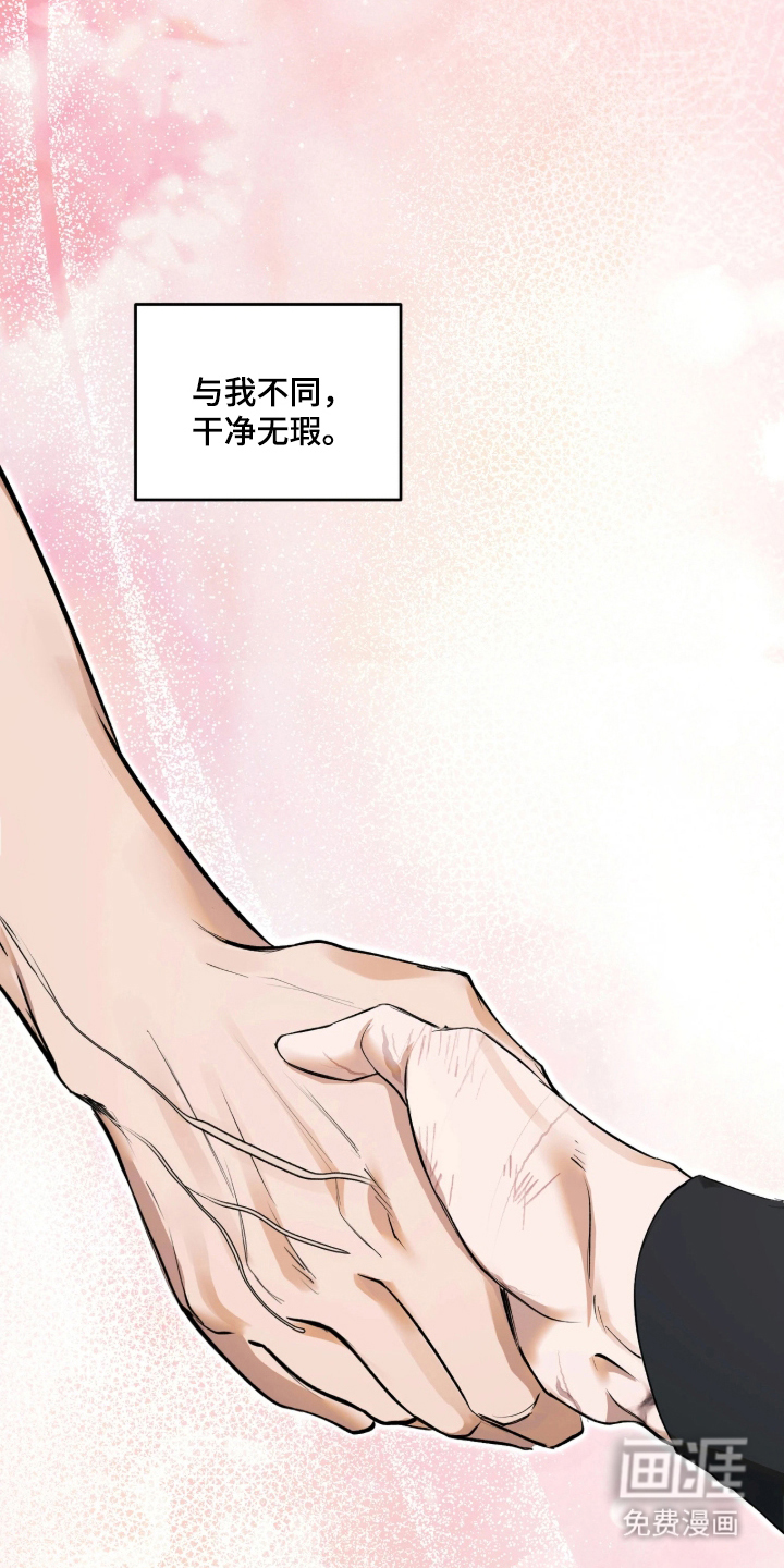 第6话8