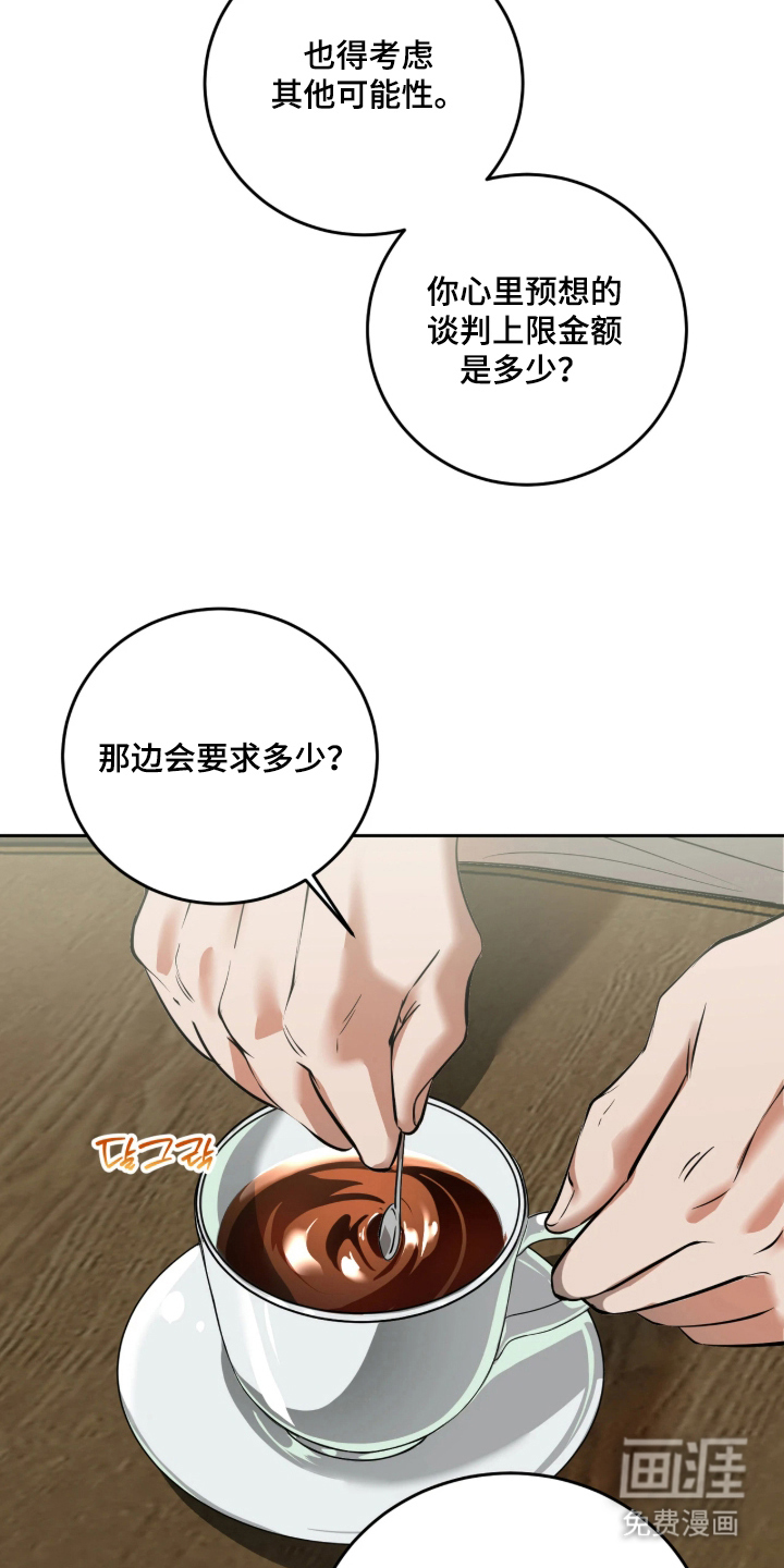第6话13