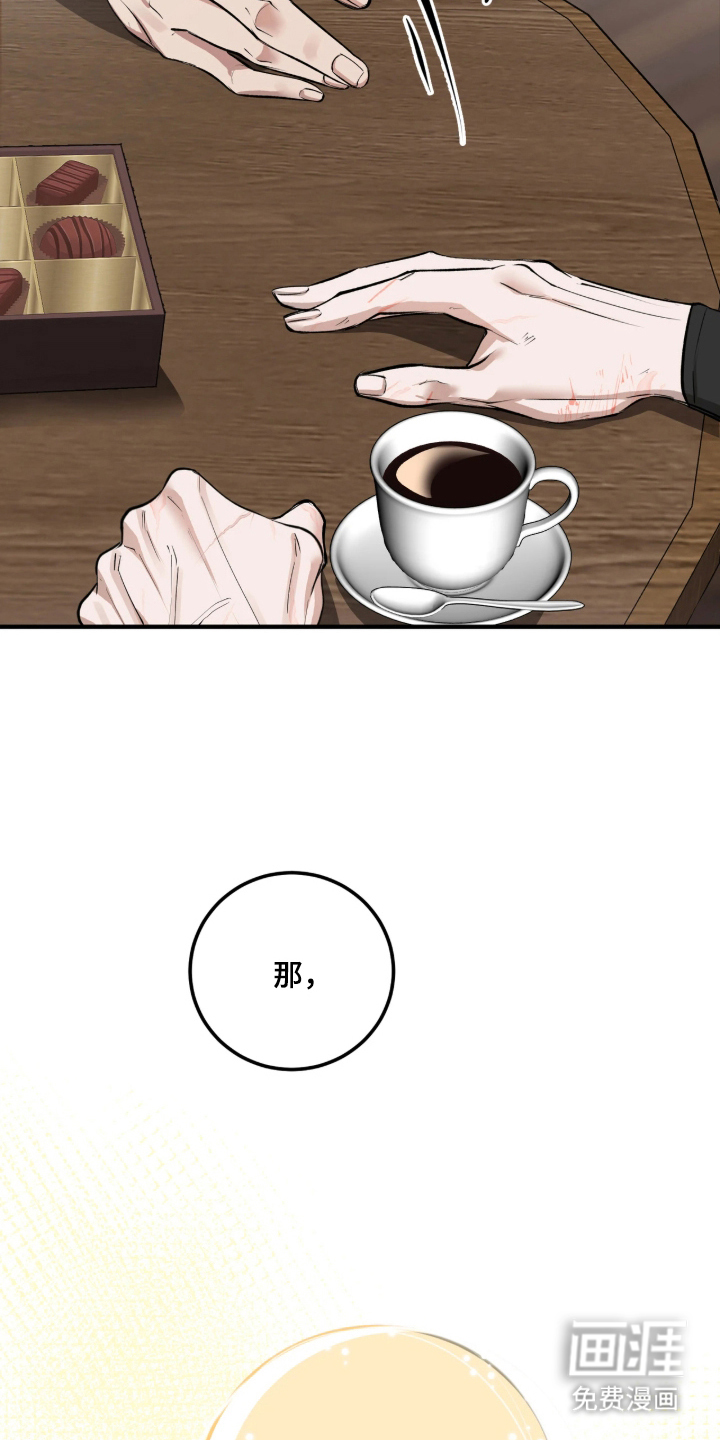 第6话4