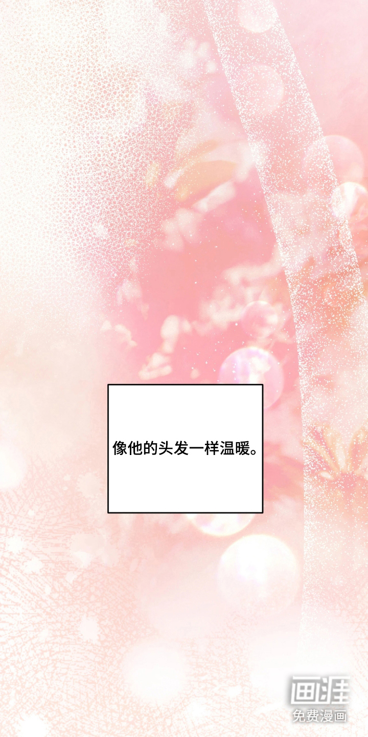 第6话9
