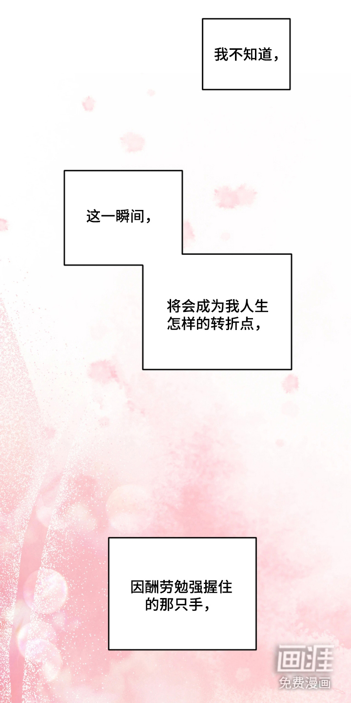 第6话7