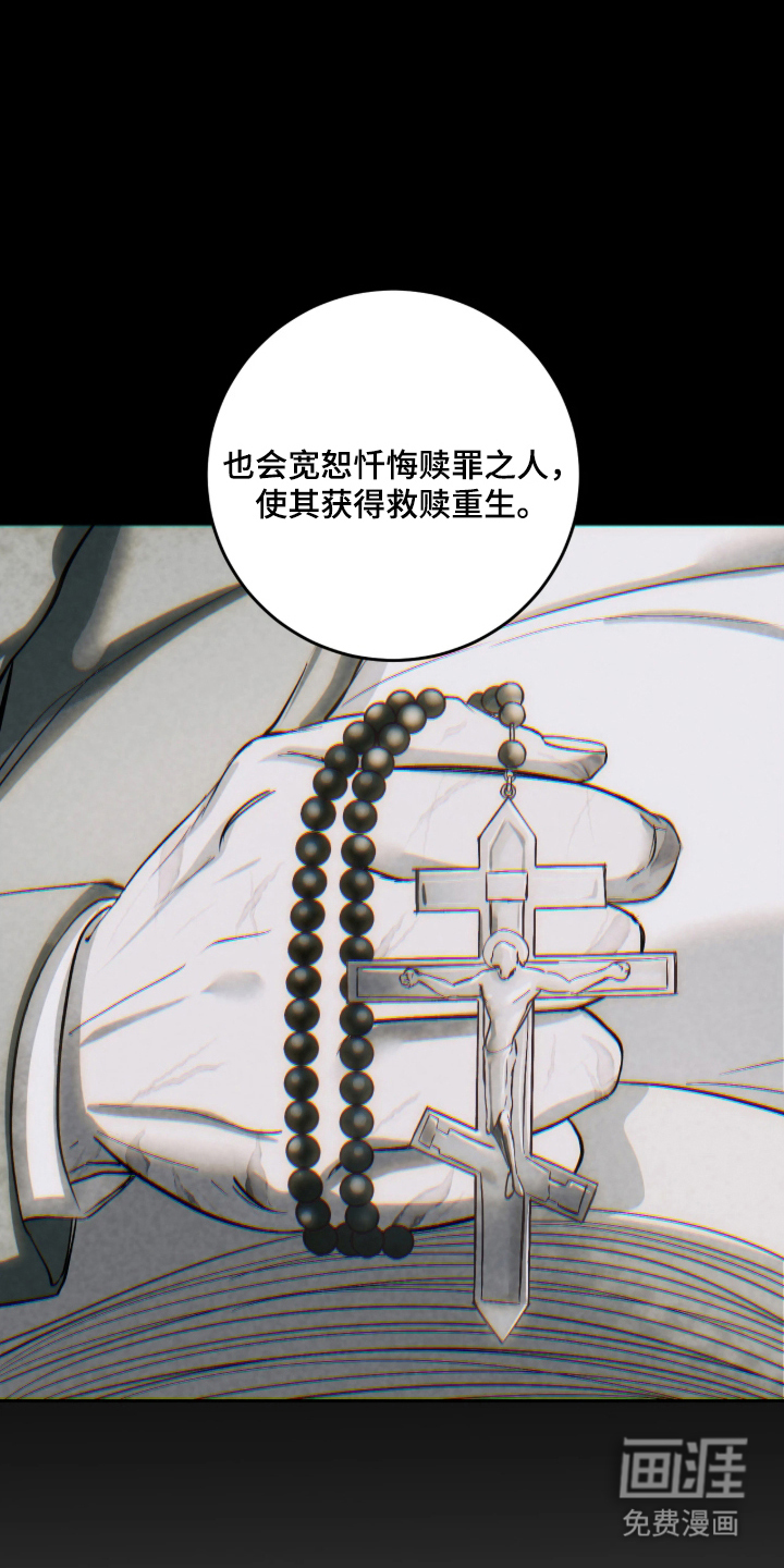 第6话30