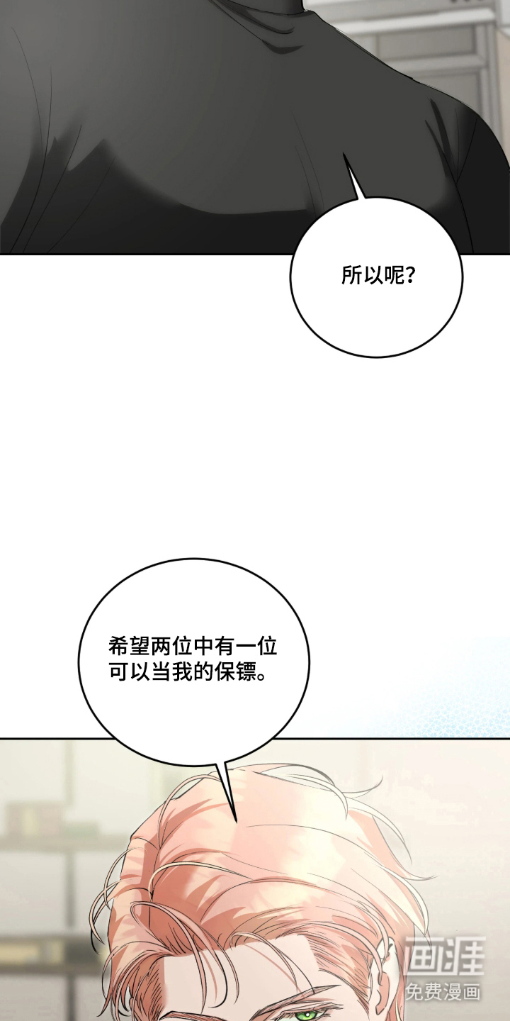 第6话24