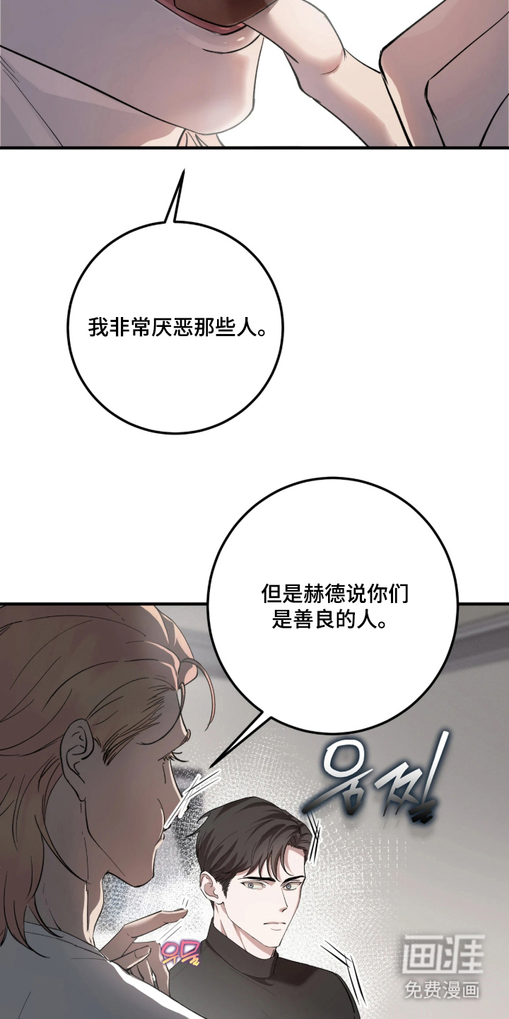 第5话23