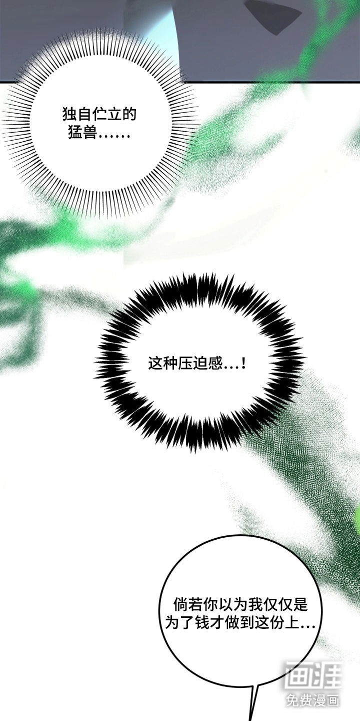 第5话14