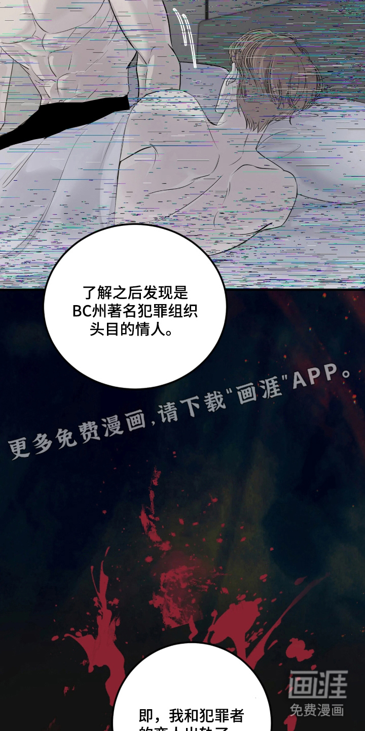 第5话1