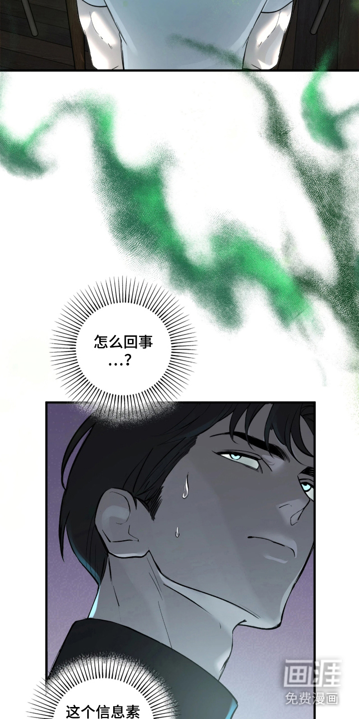 第5话12