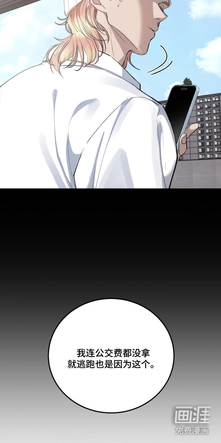 第5话6