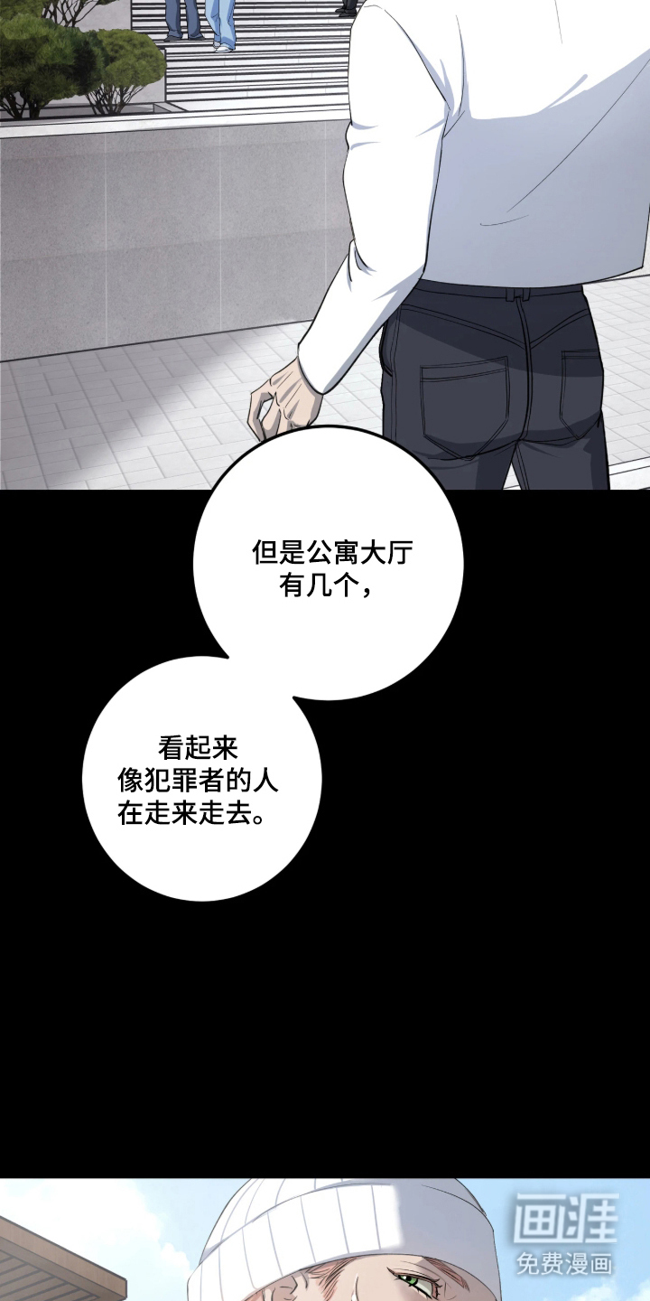 第5话5