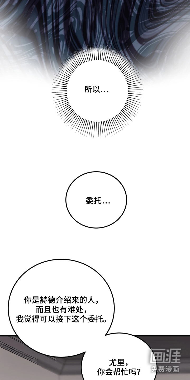 第5话28