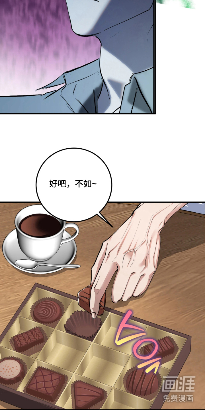 第5话18