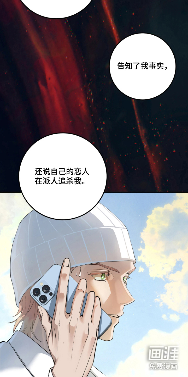 第5话3
