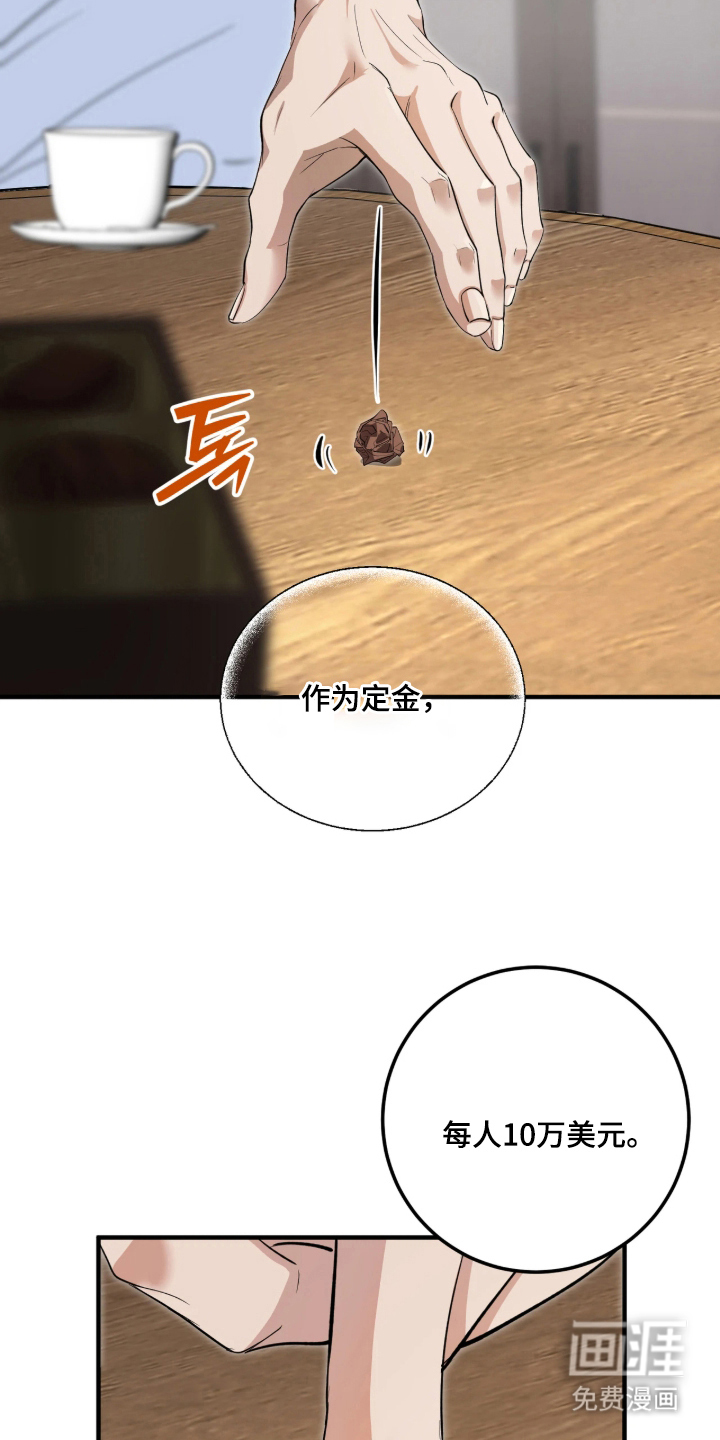 第5话31
