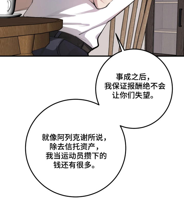 第5话20