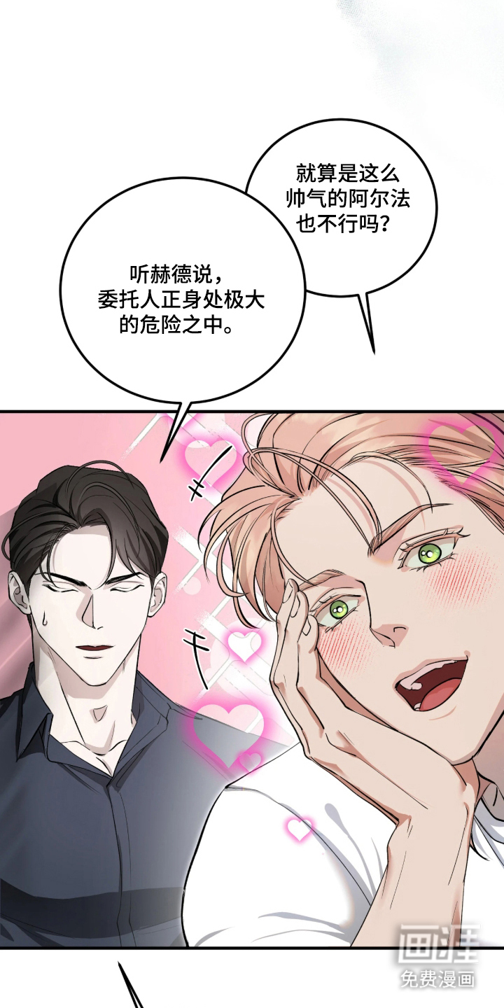 第4话16