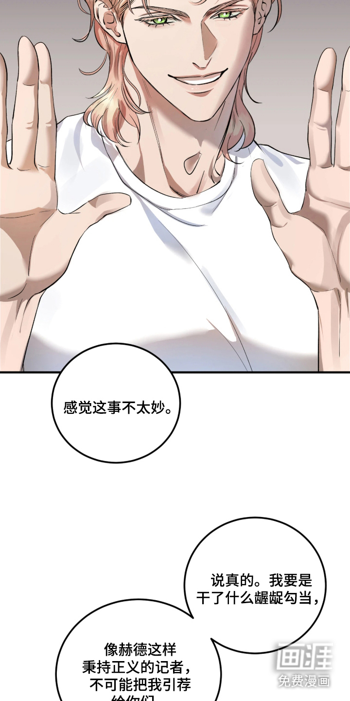 第4话30