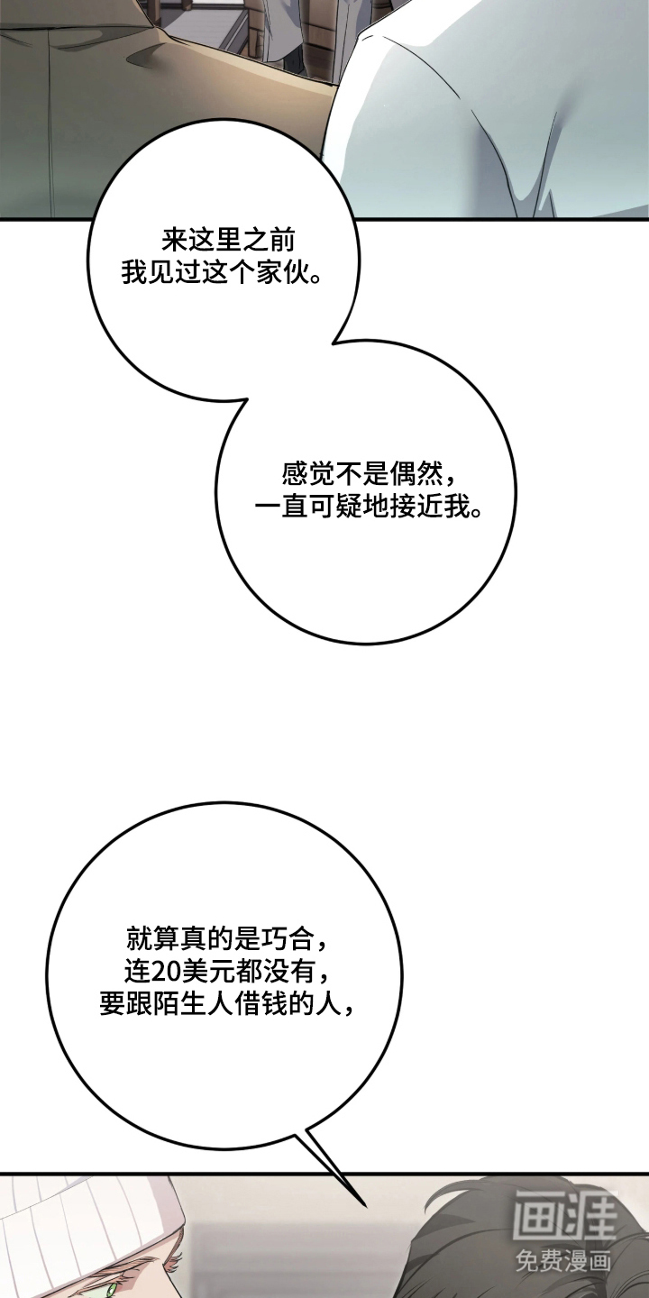 第4话3