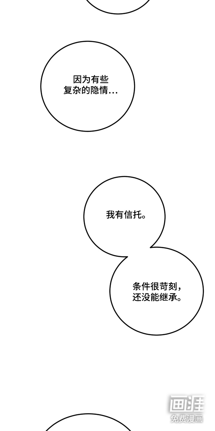 第4话24