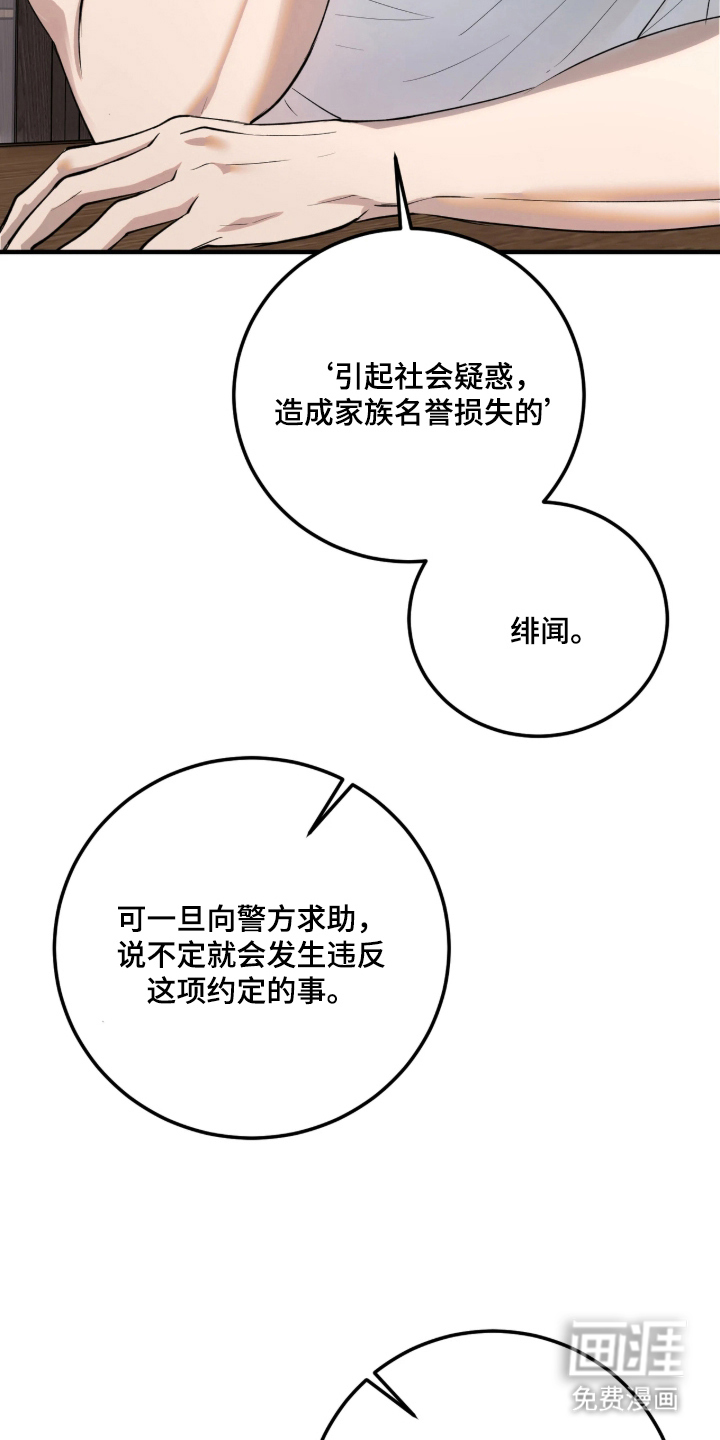 第4话26