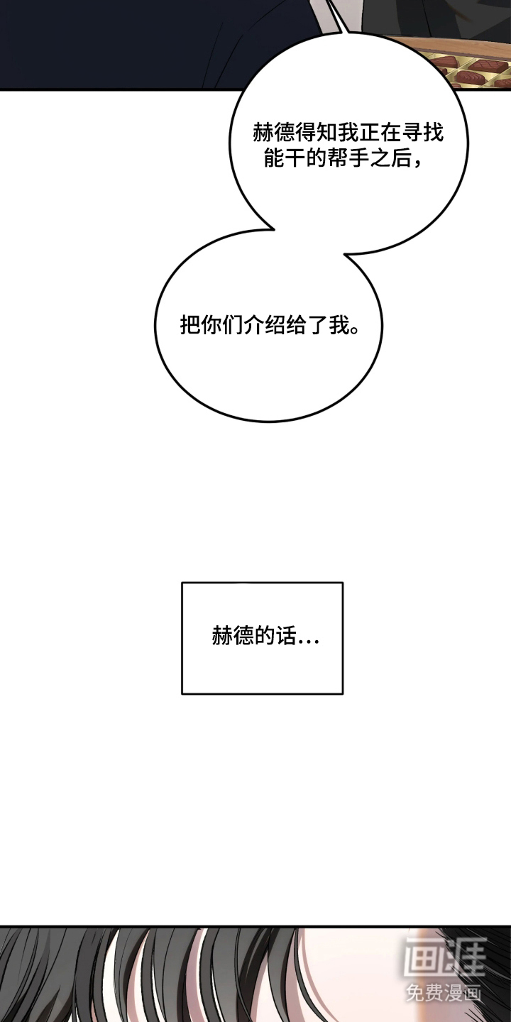 第4话19