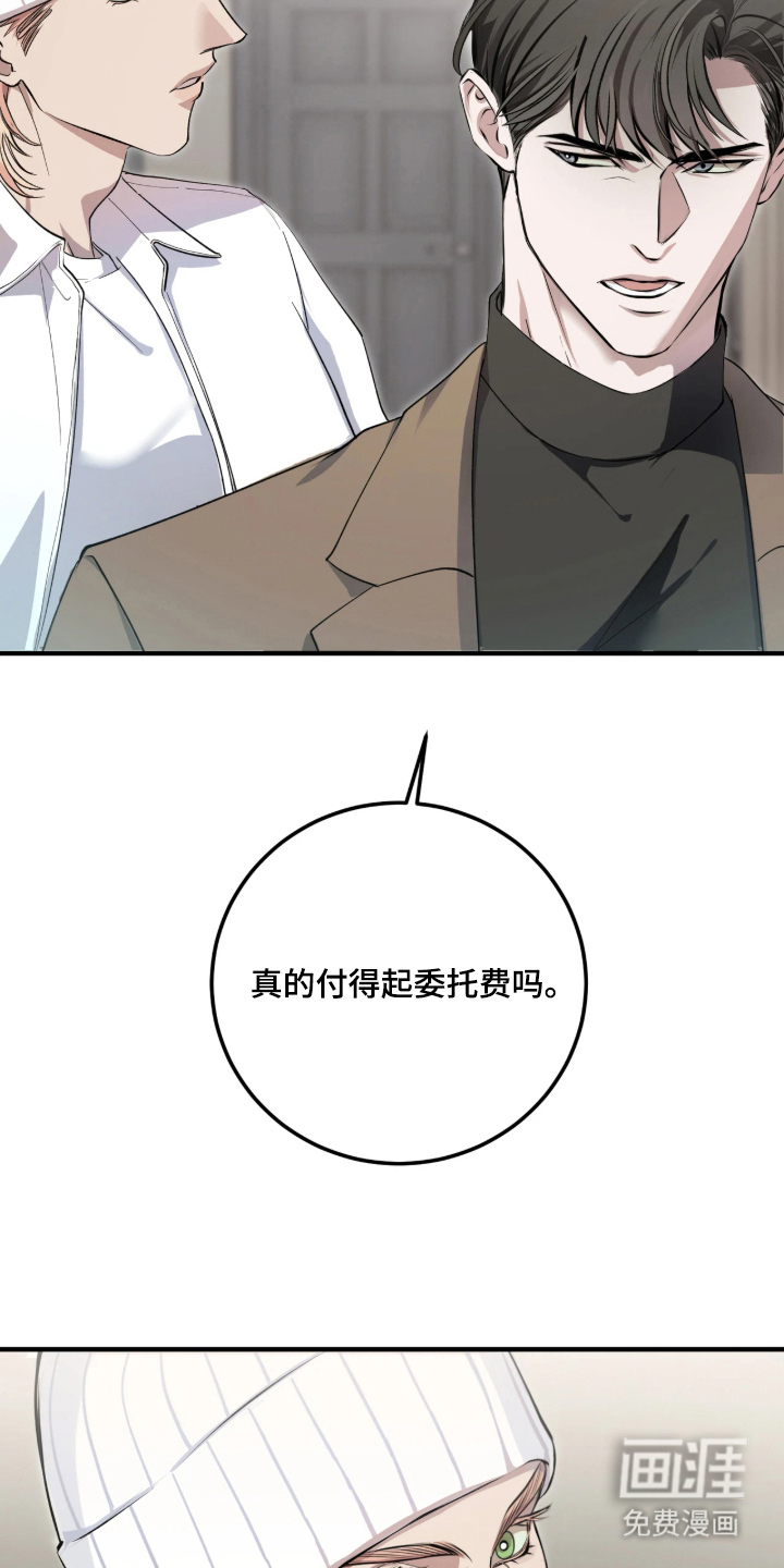 第4话4