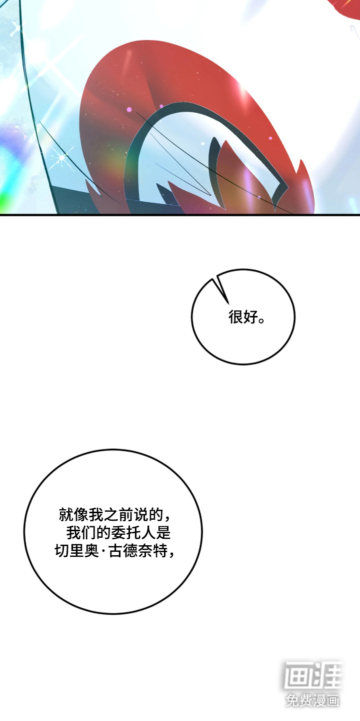 第4话11