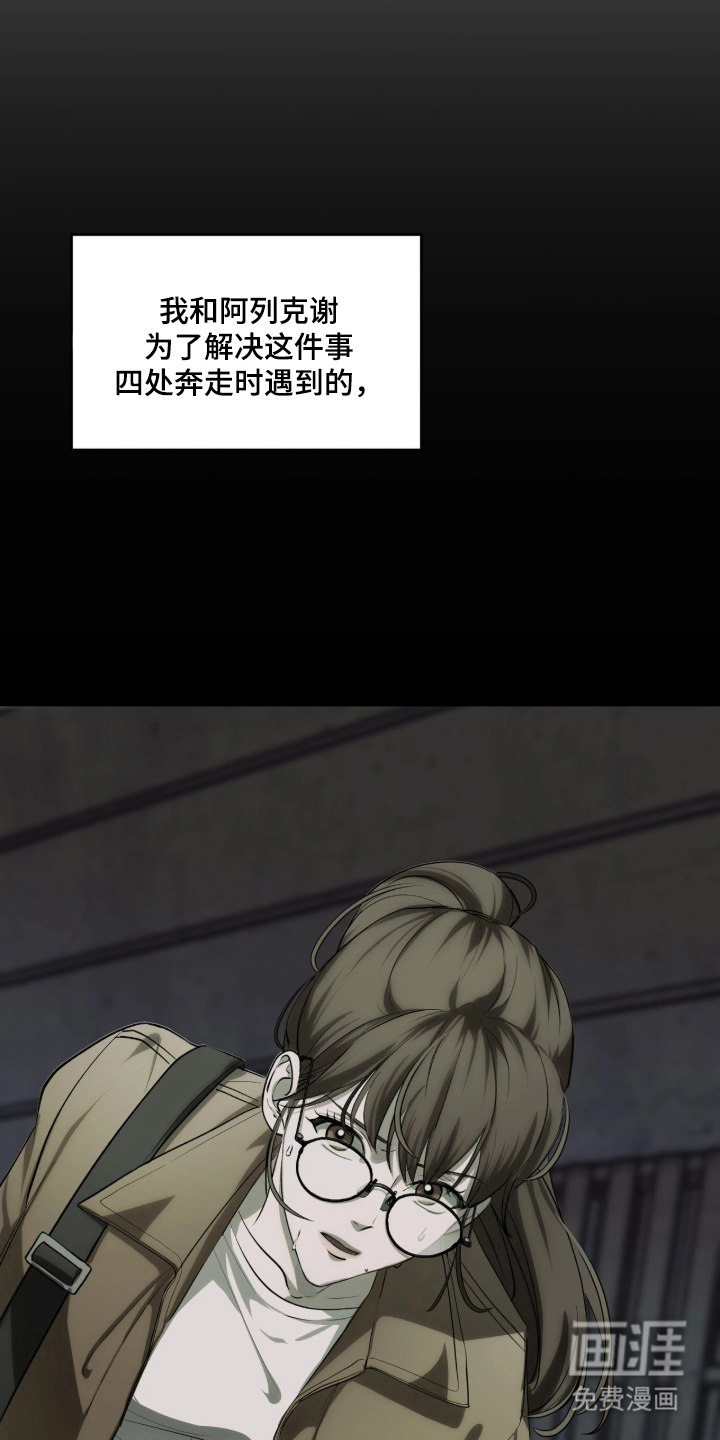 第4话21